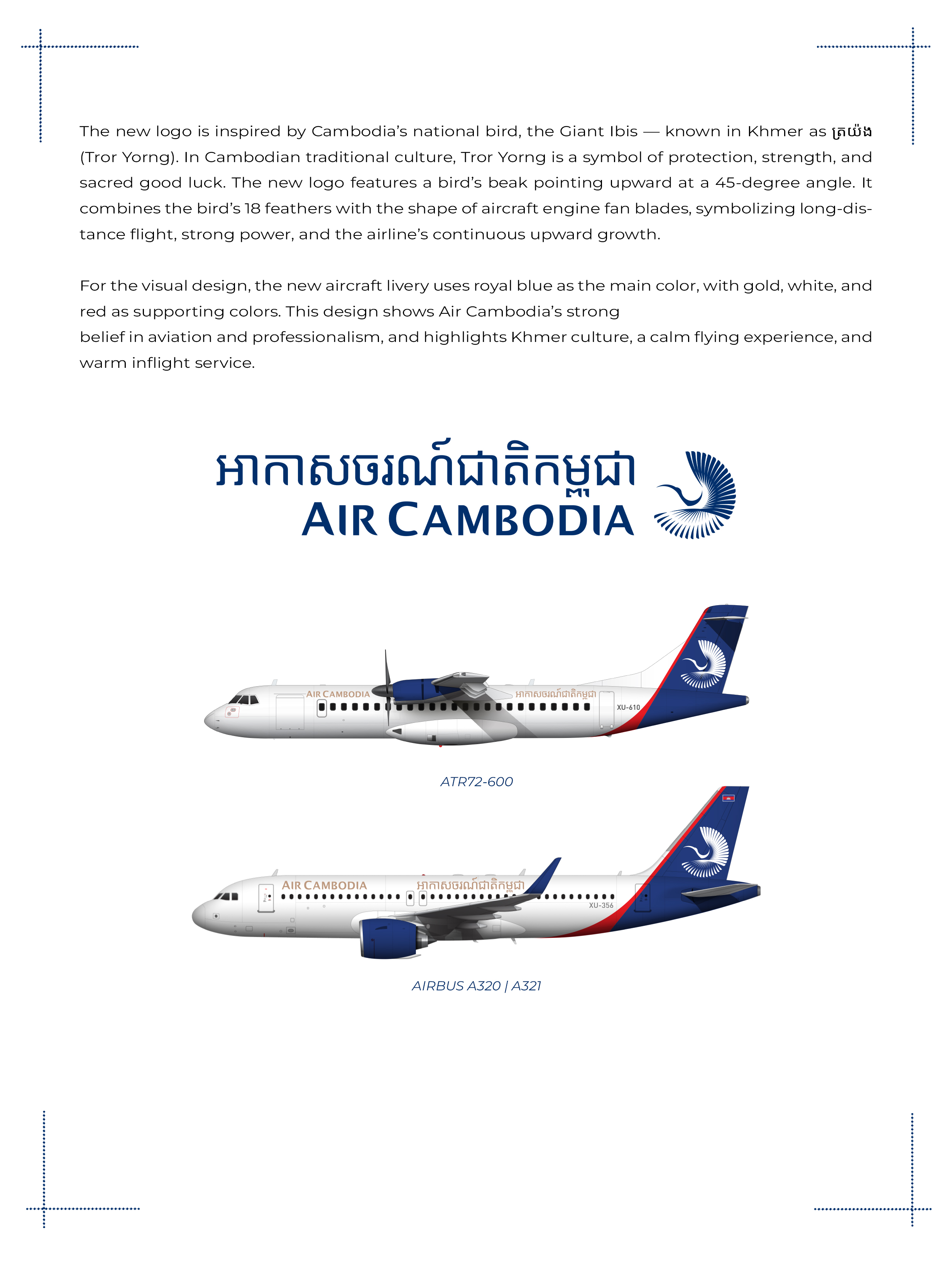logo-air-cambodia-en