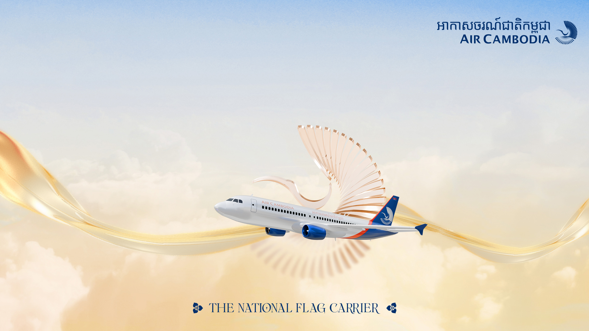 Air Cambodia national flag carrier
